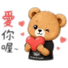 嘻哈熊熊日常