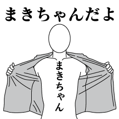 MAKI-CHAN REVOLUTION 2
