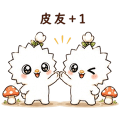 小炸毛•玩皮克敏②