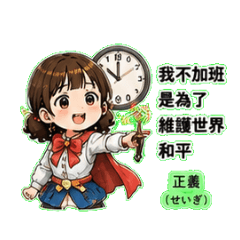 中日文青毒雞湯III