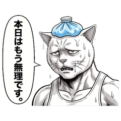 Muscle Nyantan: Summer Fatigue