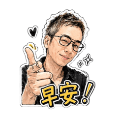 施先生的碎碎唸日常