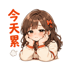 等外送中 0805-05