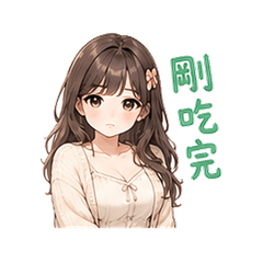 第一句奶語 0805-02