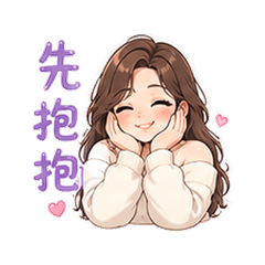 異地貼心 0805-24