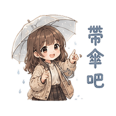 雨天咖啡 0805-26