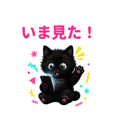 Quick Replies from a Black Kitten