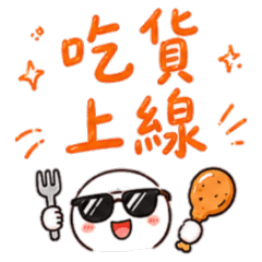 Foodie Online