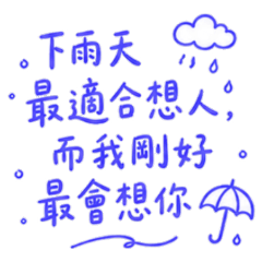 Rainy days perfect for thinking of you.