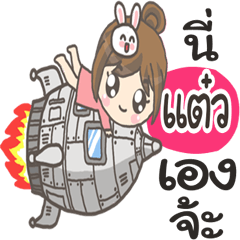 Taw Bunnynoi
