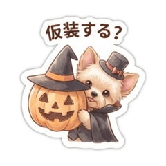 Dracula Yorkie Halloween Stamps