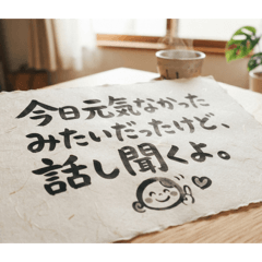 crayon_20260806193936
