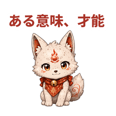 Sekiko-chan & Sekiko-chan:SavageRemarks2