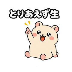 Beer Hamster: Drinking Life Stickers