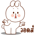 เท่