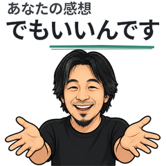 Kind Replies from Hiroyuki