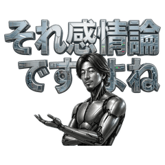 Hiroyuki Transforms into Anything