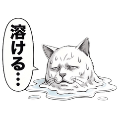 Muscle Nyantan: Soul Left the Body