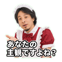 Maid Hiro part2
