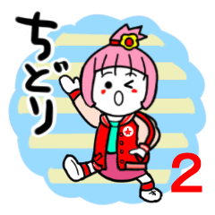 chidori's sticker36