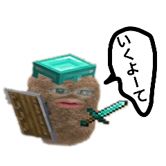 PotatoLOVEStamp