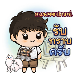 Banno Name Sticker [001_202608061070]