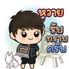Banno Name Sticker [001_202608061071]