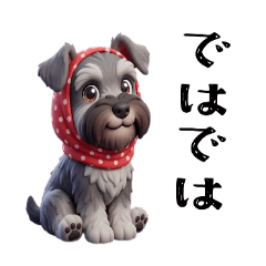 【敬語で使いやすい】スヌード犬ちゃんたち