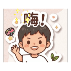 哈囉A ¡