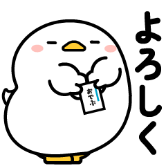 おでぶアヒル2（毎日つかえる）