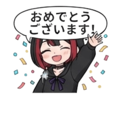 A mine-type girl's polite greeting