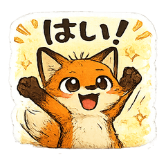 Dozy Fox