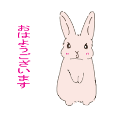usagineirukafehenn