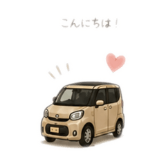 beigecar