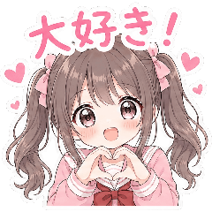 可愛いピンクセーラー女子日常スタンプ