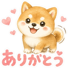 可愛い豆柴毎日使える日常スタンプ
