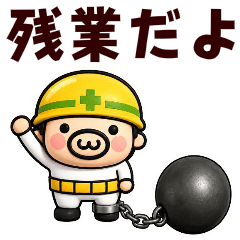 Animated! Oyaji Wants to Quit