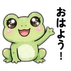 Kero kawa kun