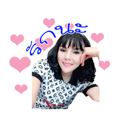 Nong Lek V.2