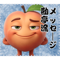 AI Message Sticker 243