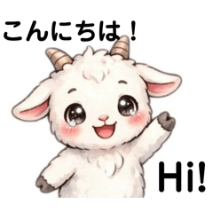 Bilingual sheep (Japanese and English)