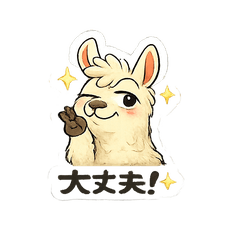 Llama Sass