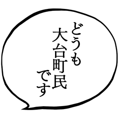 I am a citizen of Odai.