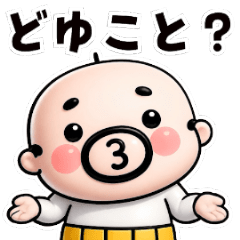 Animated Puffy Oyaji-Kun family chats