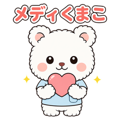 Medi Kumako Vol.2