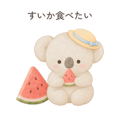 summer poachan