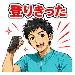 Roadbike Ride Nakama Stickers