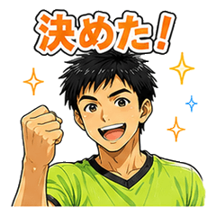Futsal Nakama Weekend Stickers