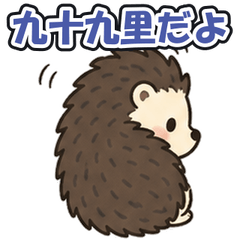 Kujukuri Katakai: Tsundere Hedgehog