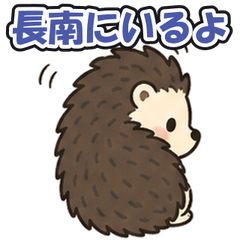 Chonan Chiba: Tsundere Hedgehog